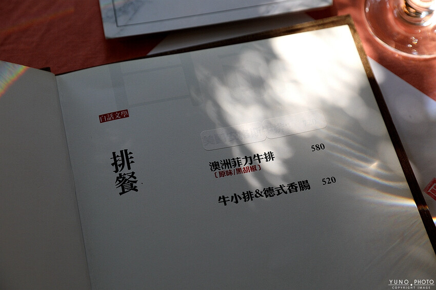 來這邊約會超加分!在地深耕二十年人氣義式餐廳 堅持每一口的美好