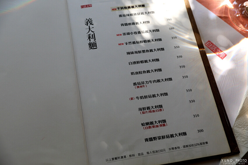 來這邊約會超加分!在地深耕二十年人氣義式餐廳 堅持每一口的美好