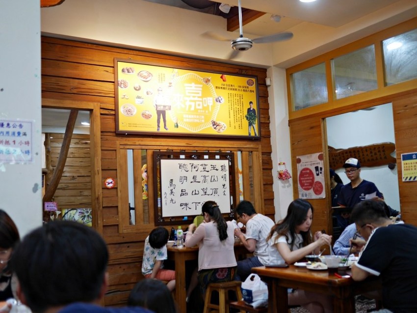 嘉義美食-林聰明砂鍋魚頭