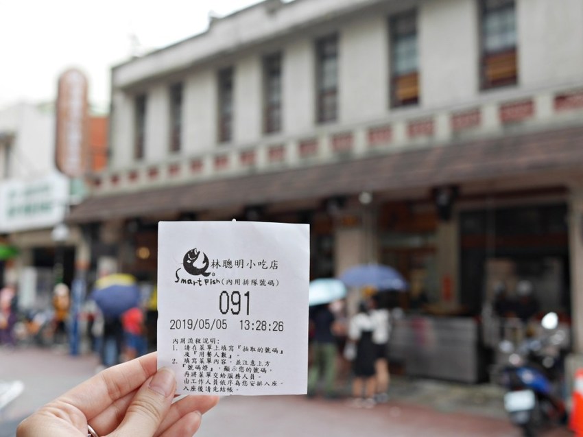 嘉義美食-林聰明砂鍋魚頭