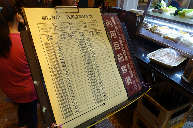 20161120林聰明 (3)