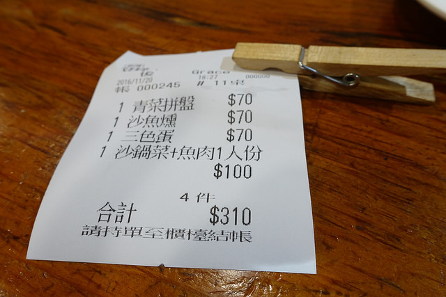 20161120林聰明 (22)