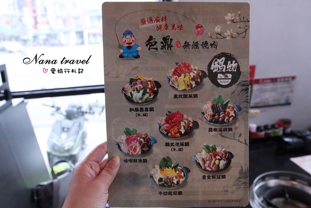 嘉義色鼎日式無煙燒肉。439元起平價燒肉吃到飽,小牛菲力/厚切沙朗牛小排/海鮮大拼盤任你吃,附贈鍋物湯底 - Nana愛旅行札記