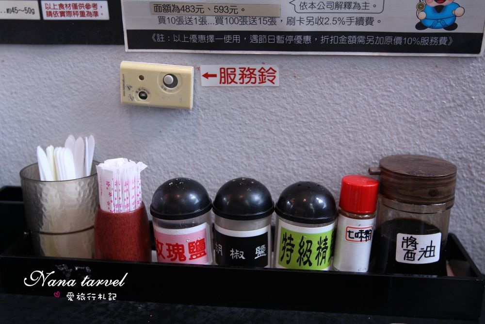 嘉義色鼎日式無煙燒肉。439元起平價燒肉吃到飽,小牛菲力/厚切沙朗牛小排/海鮮大拼盤任你吃,附贈鍋物湯底 - Nana愛旅行札記