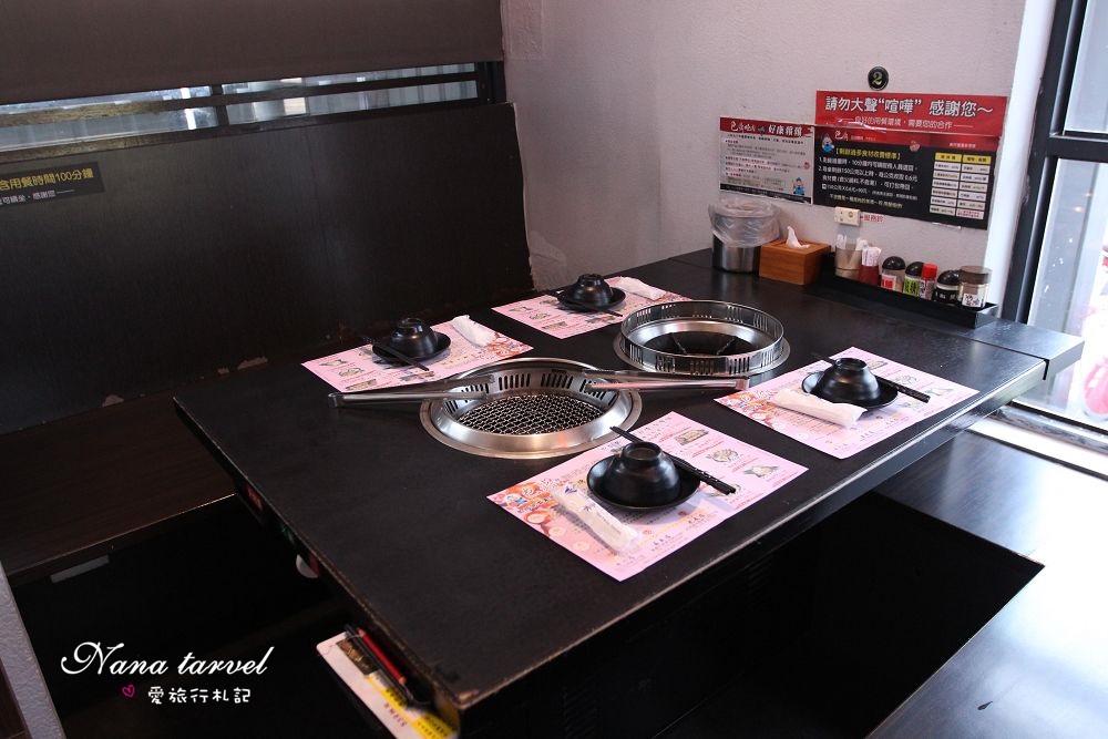 嘉義色鼎日式無煙燒肉。439元起平價燒肉吃到飽,小牛菲力/厚切沙朗牛小排/海鮮大拼盤任你吃,附贈鍋物湯底 - Nana愛旅行札記