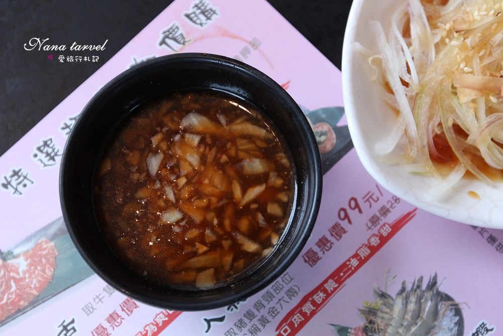 嘉義色鼎日式無煙燒肉。439元起平價燒肉吃到飽,小牛菲力/厚切沙朗牛小排/海鮮大拼盤任你吃,附贈鍋物湯底 - Nana愛旅行札記