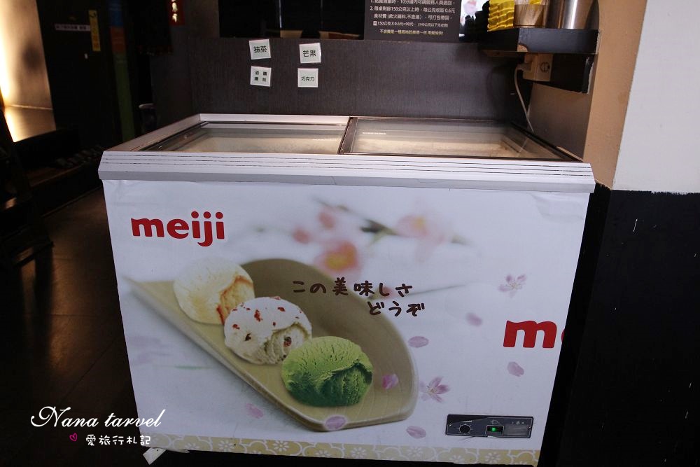 嘉義色鼎日式無煙燒肉。439元起平價燒肉吃到飽,小牛菲力/厚切沙朗牛小排/海鮮大拼盤任你吃,附贈鍋物湯底 - Nana愛旅行札記