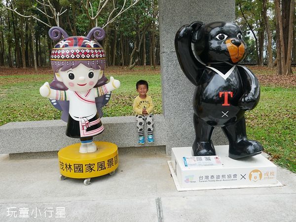 新威森林公園22.JPG