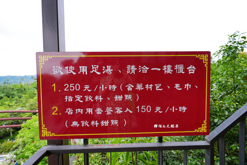 清豐濤月景觀餐廳 ❙ 吃火鍋、泡腳、眺望仁義潭美景,嘉義景觀