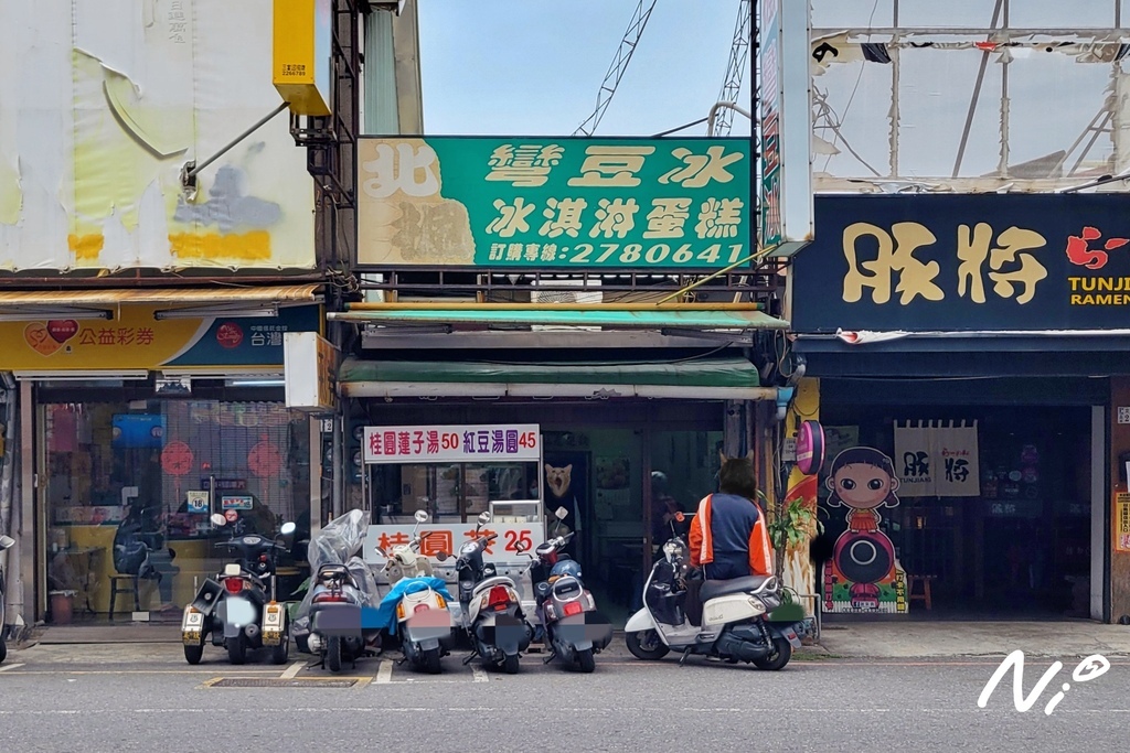 202501 嘉義東區 北楓彎豆冰