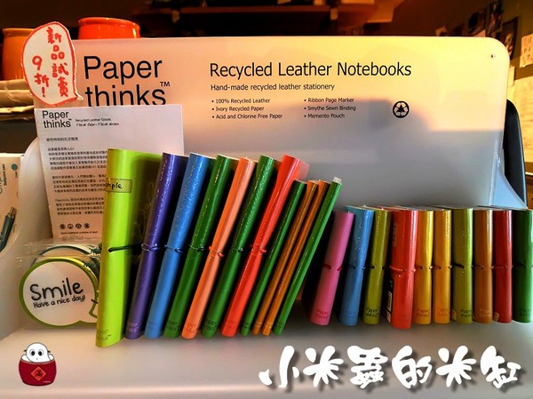 【捷運東門站｜永康商圈】學校咖啡館Ecole Cafe~青田街裡的小寧靜