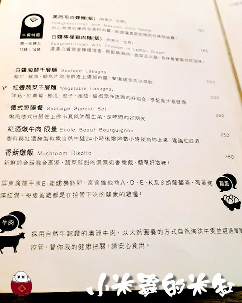 【捷運東門站｜永康商圈】學校咖啡館Ecole Cafe~青田街裡的小寧靜