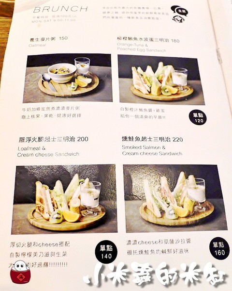 【捷運東門站｜永康商圈】學校咖啡館Ecole Cafe~青田街裡的小寧靜