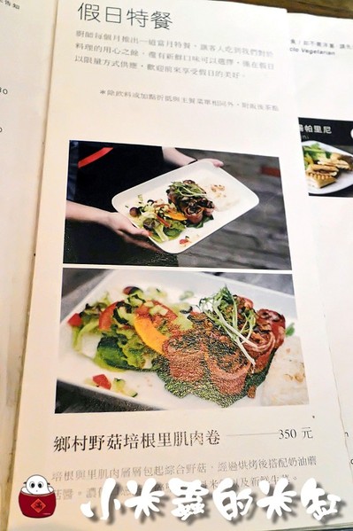 【捷運東門站｜永康商圈】學校咖啡館Ecole Cafe~青田街裡的小寧靜