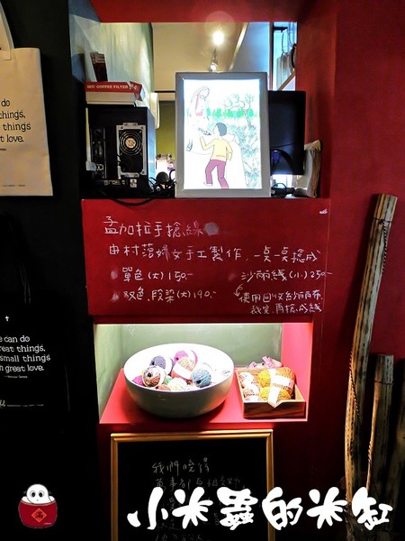 【捷運東門站｜永康商圈】學校咖啡館Ecole Cafe~青田街裡的小寧靜