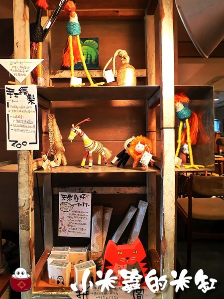 【捷運東門站｜永康商圈】學校咖啡館Ecole Cafe~青田街裡的小寧靜