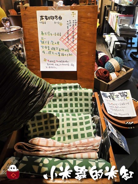 【捷運東門站｜永康商圈】學校咖啡館Ecole Cafe~青田街裡的小寧靜