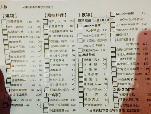 【內湖區/葫洲站】太鼓判-關東煮居酒屋 多年依然人氣滾滾