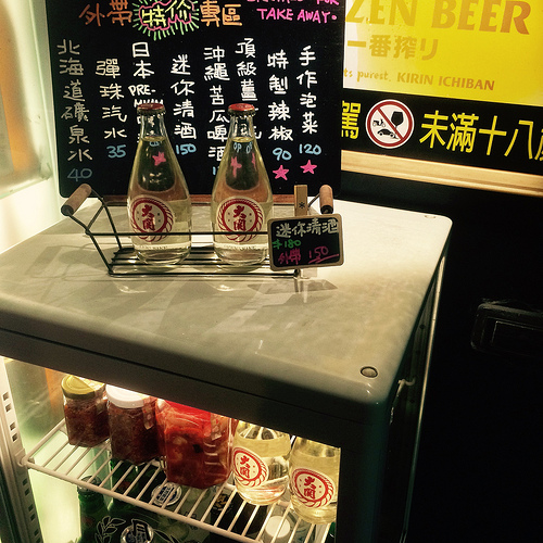 【內湖區/葫洲站】太鼓判-關東煮居酒屋 多年依然人氣滾滾