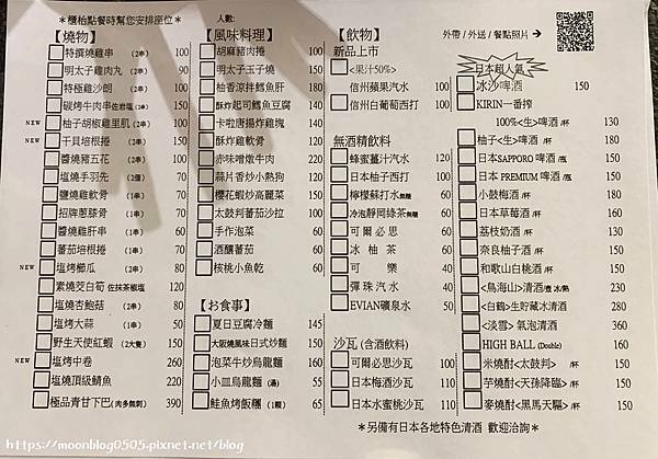 太鼓判_manu 太鼓判_manu