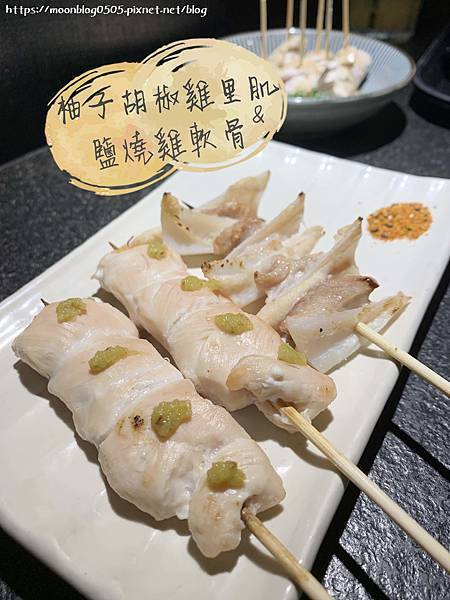 太鼓判_串燒 太鼓判_串燒