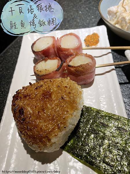 太鼓判_串燒2 太鼓判_串燒2