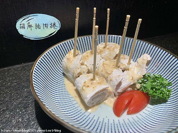 太鼓判_胡麻豬肉捲 太鼓判_胡麻豬肉捲