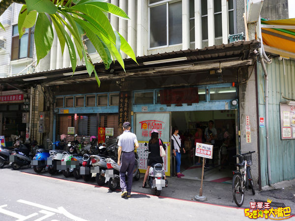 【嘉義超人氣伴手禮推薦】福義軒菜單價位大公開！嘉義超夯排隊團購手工蛋捲～嘉義市美食小吃旅遊景點推薦！