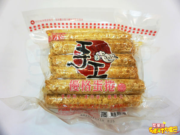 【嘉義超人氣伴手禮推薦】福義軒菜單價位大公開！嘉義超夯排隊團購手工蛋捲～嘉義市美食小吃旅遊景點推薦！