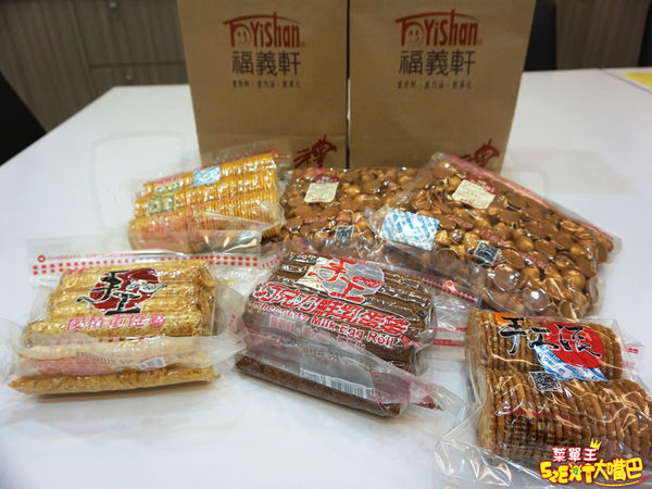 【嘉義超人氣伴手禮推薦】福義軒菜單價位大公開！嘉義超夯排隊團購手工蛋捲～嘉義市美食小吃旅遊景點推薦！