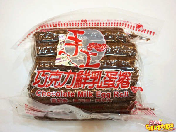 【嘉義超人氣伴手禮推薦】福義軒菜單價位大公開！嘉義超夯排隊團購手工蛋捲～嘉義市美食小吃旅遊景點推薦！