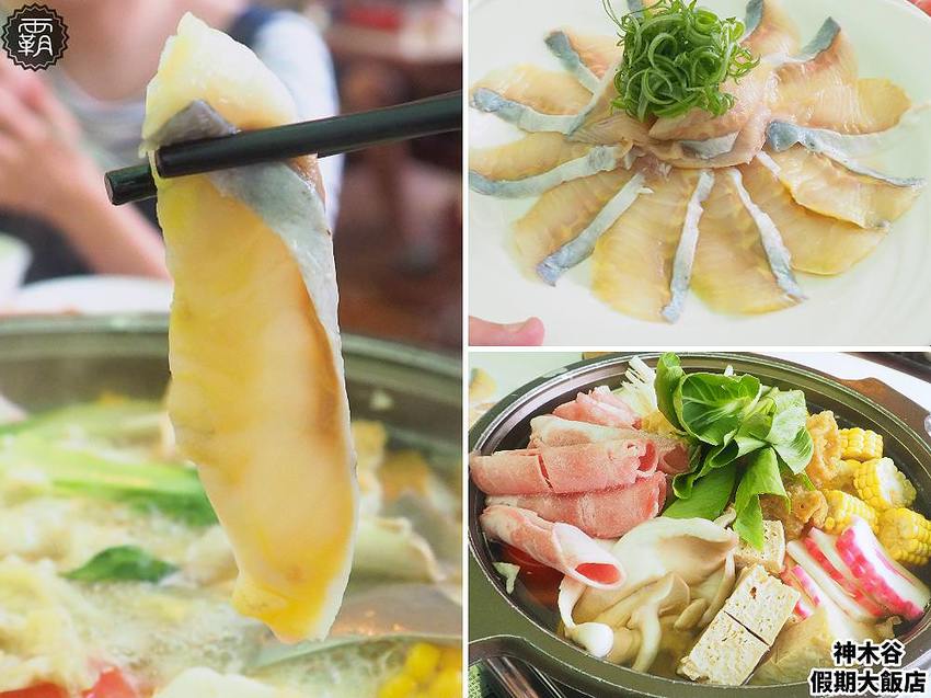 夏天谷關真有趣！谷關漫遊看神木、走步道、漫畫嘉年華，原鄉體驗，還有免費美食請你吃！