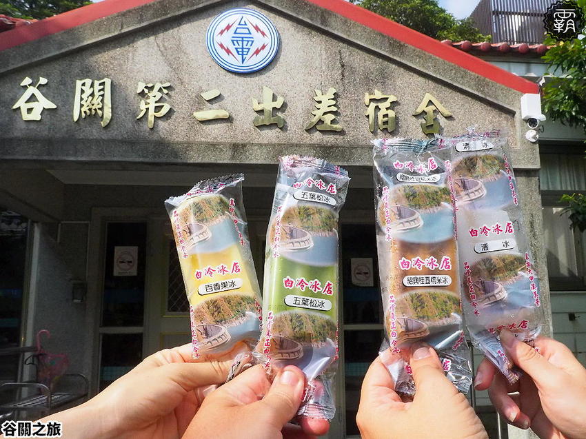 夏天谷關真有趣！谷關漫遊看神木、走步道、漫畫嘉年華，原鄉體驗，還有免費美食請你吃！