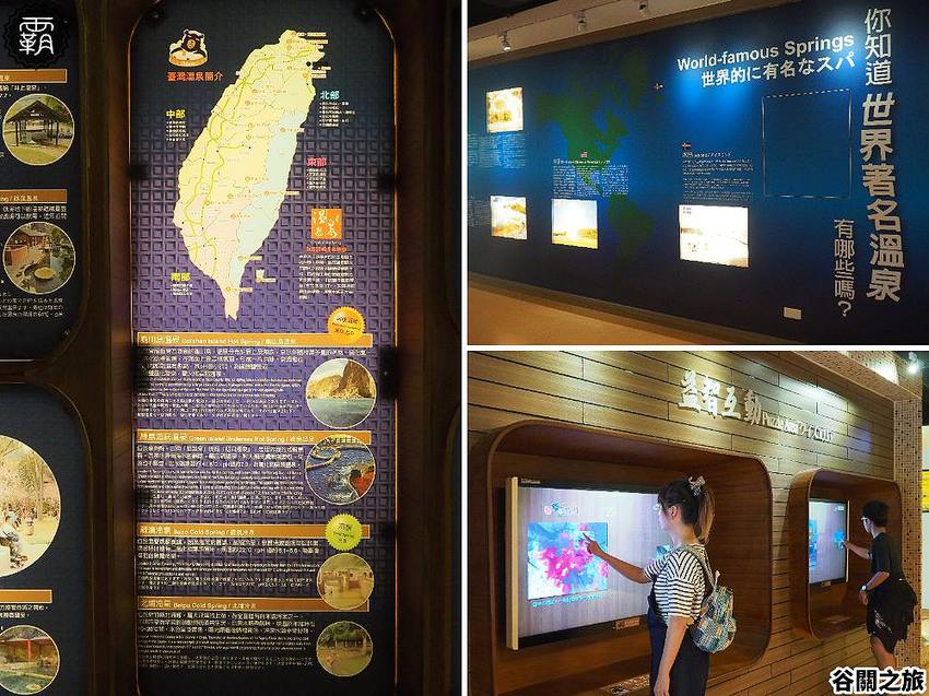 夏天谷關真有趣！谷關漫遊看神木、走步道、漫畫嘉年華，原鄉體驗，還有免費美食請你吃！