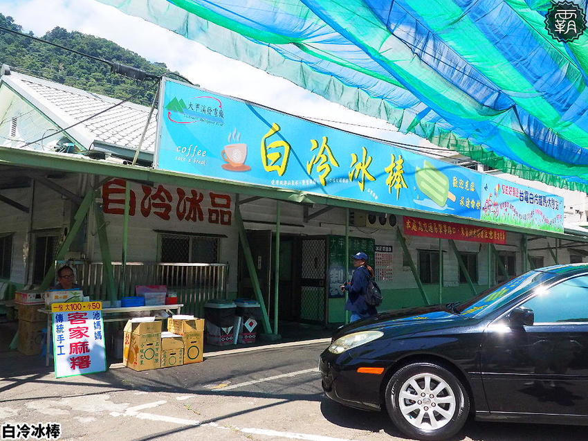 夏天谷關真有趣！谷關漫遊看神木、走步道、漫畫嘉年華，原鄉體驗，還有免費美食請你吃！