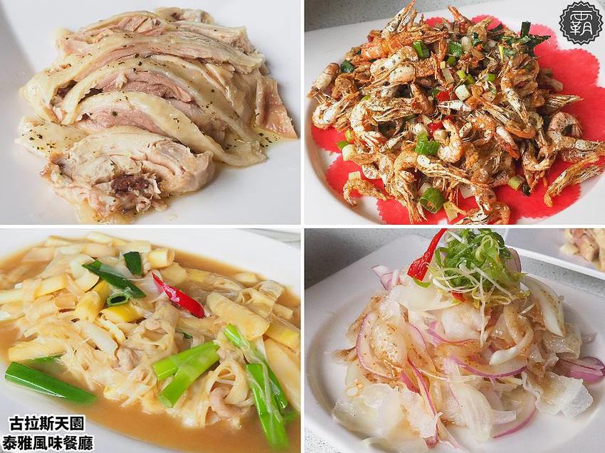 夏天谷關真有趣！谷關漫遊看神木、走步道、漫畫嘉年華，原鄉體驗，還有免費美食請你吃！