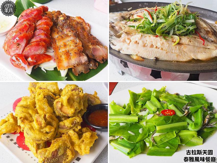 夏天谷關真有趣！谷關漫遊看神木、走步道、漫畫嘉年華，原鄉體驗，還有免費美食請你吃！