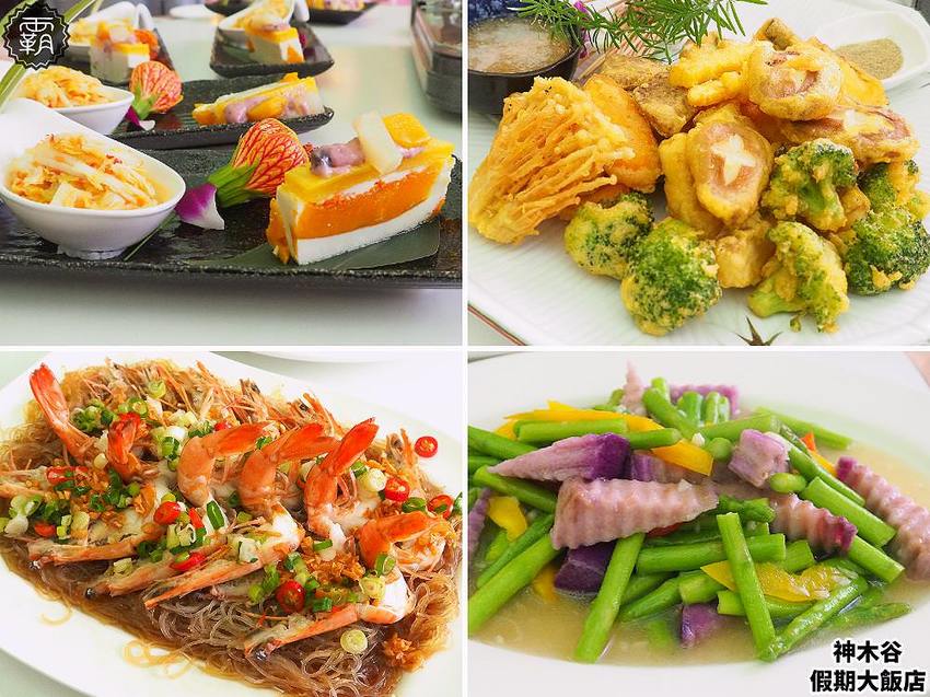 夏天谷關真有趣！谷關漫遊看神木、走步道、漫畫嘉年華，原鄉體驗，還有免費美食請你吃！