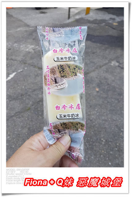 【谷關半日遊】百菇莊觀賞各式菇類，白冷冰棒消暑氣，點心白冷肉包大顆又好吃，八仙山轉彎處戲水，谷關小魚泡腳，沿途走走停停，慢慢享受吃、喝、玩、樂，很輕鬆的半日遊 !