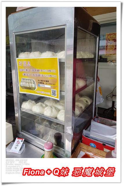 【谷關半日遊】百菇莊觀賞各式菇類，白冷冰棒消暑氣，點心白冷肉包大顆又好吃，八仙山轉彎處戲水，谷關小魚泡腳，沿途走走停停，慢慢享受吃、喝、玩、樂，很輕鬆的半日遊 !