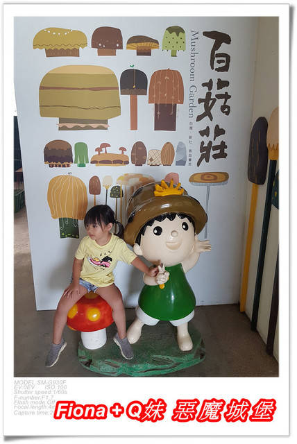 【谷關半日遊】百菇莊觀賞各式菇類，白冷冰棒消暑氣，點心白冷肉包大顆又好吃，八仙山轉彎處戲水，谷關小魚泡腳，沿途走走停停，慢慢享受吃、喝、玩、樂，很輕鬆的半日遊 !