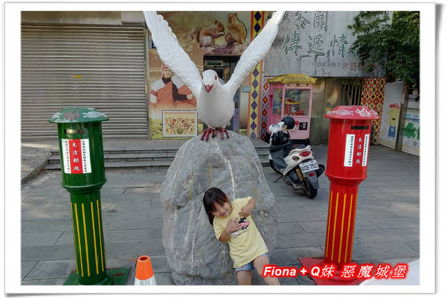 【谷關半日遊】百菇莊觀賞各式菇類，白冷冰棒消暑氣，點心白冷肉包大顆又好吃，八仙山轉彎處戲水，谷關小魚泡腳，沿途走走停停，慢慢享受吃、喝、玩、樂，很輕鬆的半日遊 !