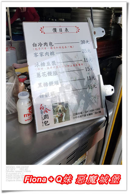 【谷關半日遊】百菇莊觀賞各式菇類，白冷冰棒消暑氣，點心白冷肉包大顆又好吃，八仙山轉彎處戲水，谷關小魚泡腳，沿途走走停停，慢慢享受吃、喝、玩、樂，很輕鬆的半日遊 !