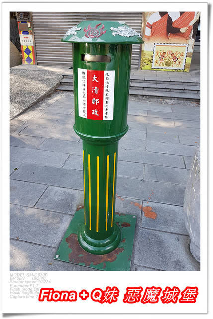 【谷關半日遊】百菇莊觀賞各式菇類，白冷冰棒消暑氣，點心白冷肉包大顆又好吃，八仙山轉彎處戲水，谷關小魚泡腳，沿途走走停停，慢慢享受吃、喝、玩、樂，很輕鬆的半日遊 !