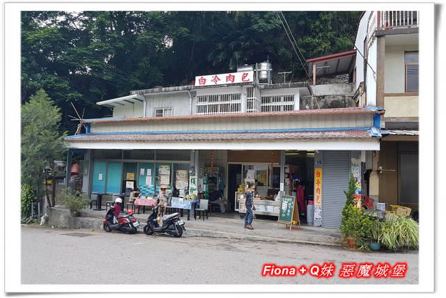 【谷關半日遊】百菇莊觀賞各式菇類，白冷冰棒消暑氣，點心白冷肉包大顆又好吃，八仙山轉彎處戲水，谷關小魚泡腳，沿途走走停停，慢慢享受吃、喝、玩、樂，很輕鬆的半日遊 !