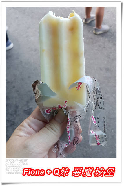 【谷關半日遊】百菇莊觀賞各式菇類，白冷冰棒消暑氣，點心白冷肉包大顆又好吃，八仙山轉彎處戲水，谷關小魚泡腳，沿途走走停停，慢慢享受吃、喝、玩、樂，很輕鬆的半日遊 !