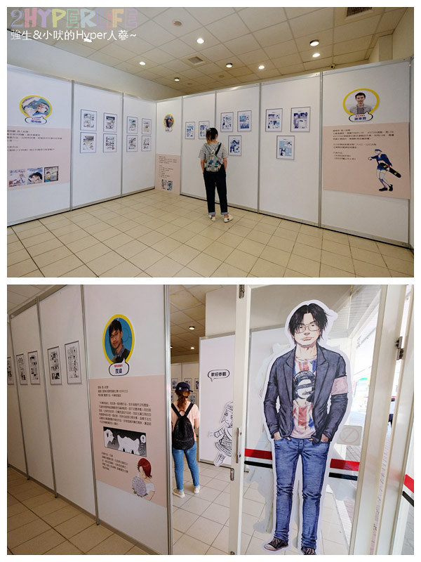 2019台中好湯溫泉季,古拉斯泰雅風味餐,台中旅遊,台中景點,山東開心小館,捎來吊橋,捎來步道,白冷冰棒,神木谷大飯店,谷關吊橋,谷關旅遊,谷關景點,谷關溫泉公園,谷關溫泉廣場,谷關溫泉漫畫嘉年華,谷關美食,谷關美食景點懶人包,谷關行程,谷關遊客中心 @強生與小吠的Hyper人蔘~