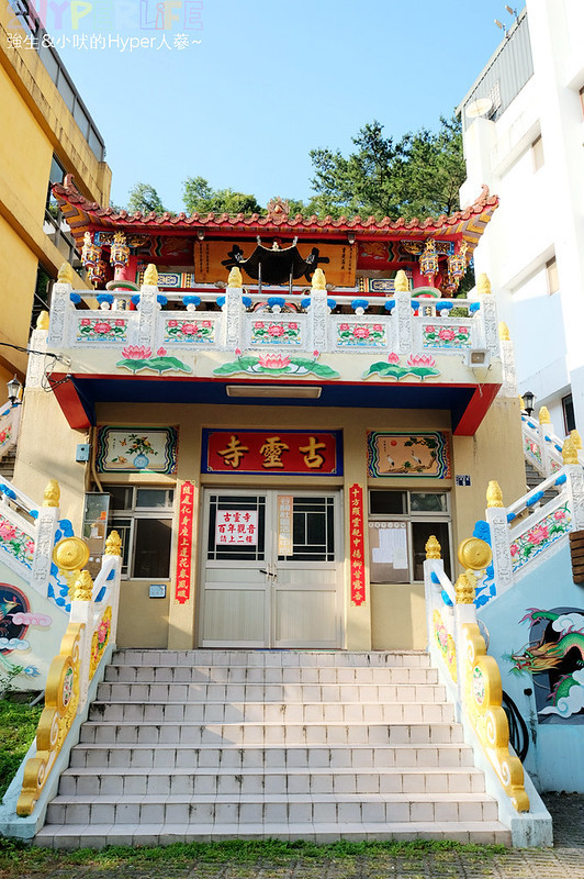 2019台中好湯溫泉季,古拉斯泰雅風味餐,台中旅遊,台中景點,山東開心小館,捎來吊橋,捎來步道,白冷冰棒,神木谷大飯店,谷關吊橋,谷關旅遊,谷關景點,谷關溫泉公園,谷關溫泉廣場,谷關溫泉漫畫嘉年華,谷關美食,谷關美食景點懶人包,谷關行程,谷關遊客中心 @強生與小吠的Hyper人蔘~