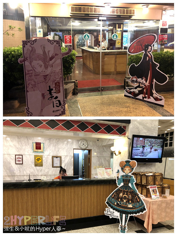 2019台中好湯溫泉季,古拉斯泰雅風味餐,台中旅遊,台中景點,山東開心小館,捎來吊橋,捎來步道,白冷冰棒,神木谷大飯店,谷關吊橋,谷關旅遊,谷關景點,谷關溫泉公園,谷關溫泉廣場,谷關溫泉漫畫嘉年華,谷關美食,谷關美食景點懶人包,谷關行程,谷關遊客中心 @強生與小吠的Hyper人蔘~