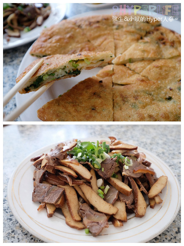 2019台中好湯溫泉季,古拉斯泰雅風味餐,台中旅遊,台中景點,山東開心小館,捎來吊橋,捎來步道,白冷冰棒,神木谷大飯店,谷關吊橋,谷關旅遊,谷關景點,谷關溫泉公園,谷關溫泉廣場,谷關溫泉漫畫嘉年華,谷關美食,谷關美食景點懶人包,谷關行程,谷關遊客中心 @強生與小吠的Hyper人蔘~